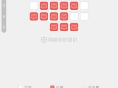 -博纳国际影城(皇庭店)