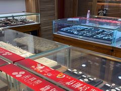 -品真阁华夏典当行(四通桥店)