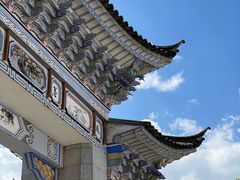 -大理古城