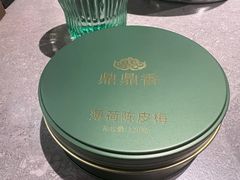 -鼎鼎香·港式火锅(北京SKP店)