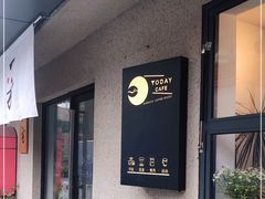 -Bamboo Today Cafe(国创园店)