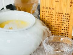 -京兆尹(雍和宫店)