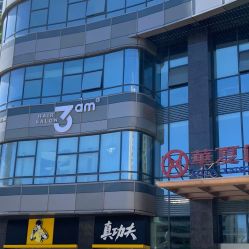 -3am hair salon烫发染发接发