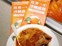 -海底捞火锅(北京路店)