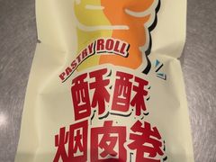 -西树泡芙(郑州二七万达店)