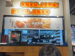 -半酌烧烤小酒馆(南京东路店)