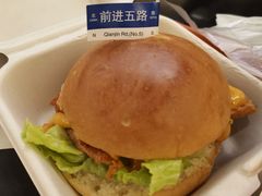 -前进5路汉堡炸鸡(昙华林店)