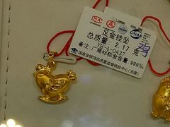 -百信珠宝