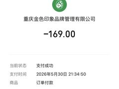 -金色印象·HiFi影音·按摩足疗PLUS(黄泥磅店)