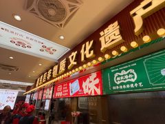 -银记肠粉店(北京路店)