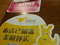 -张果佬年糕卷(科巷店)