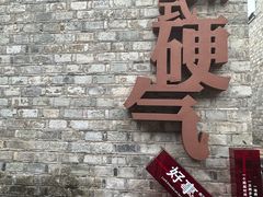 -紫阳古街