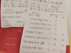 -广州酒家(昌岗地铁站店)