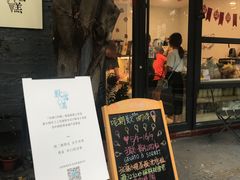 门面-歎雪糕低糖低脂Gelato冰淇淋