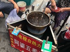 -阿婆五香蛋(水游城店)