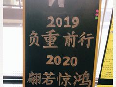 -可逸运动24小时健身