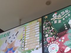 -DQ·蛋糕·冰淇淋(河东万达店)