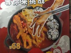 -喜来稀肉(虹泉路店)