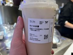 -太犇牛手作茶铺(江北虹悦城店)