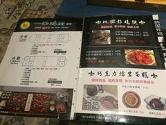 -一米鸡肉 创意韩餐(江北杉杉奥特莱斯店)
