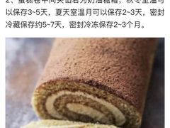 -红叶蛋糕(广达路总店)