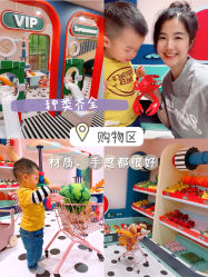 -MELAND CLUB亲子乐园·派对·餐厅(北京芳圆里ID MALL店)