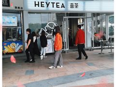 -喜茶(广州番禺奥园广场店)