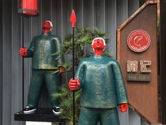 门面-蒋记海鲜姿造•洋房别墅(星河湾店)