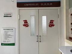 -城阳玛丽妇儿医院·体检中心