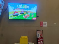 -永和大王(茉莉上新·漕宝店)