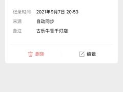 -古乐牛香·鲜牛肉牛杂火锅(千灯店)
