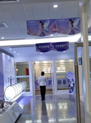 -美莱医疗美容医院