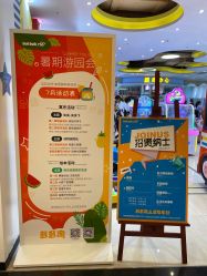 -TOYSRUS玩具反斗城(重庆来福士店)