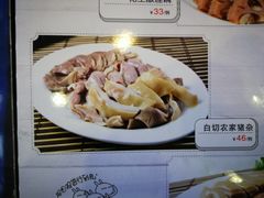 -百姓百味海鲜酒楼(粤垦路总店)