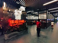 大堂-旺达·福州菜(正大广场店)