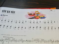 -柏斯琴行(汾阳店)