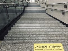 -红土地(地铁站)