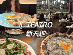 -IL TEATRO 精品意大利餐厅
