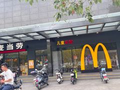 -麦当劳(天鹿南路分店)