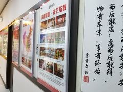 -童学馆·诗书礼乐少儿国学(海天欢乐购店)