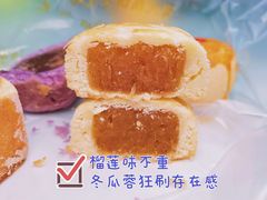 金丝榴莲-百饼园(南后街店)