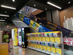 -太空球乐园