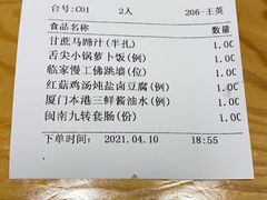 -临家闽南菜(宝洲路店)