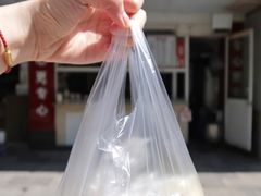 -固海糕团店