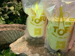 -品腐记·豆腐王朝(老门东总店)