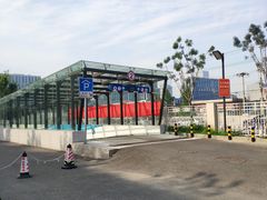 -首都医科大学附属北京天坛医院