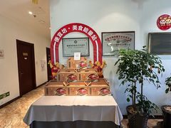 -便宜坊烤鸭店(贵园里店)