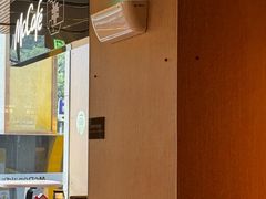 -麦当劳(中二横路店)