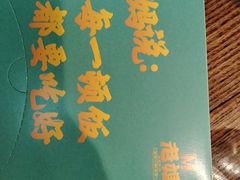 -TheRink大零溜冰场(IFS国金中心店)