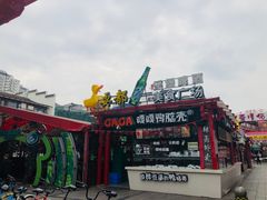-耍都美食广场
